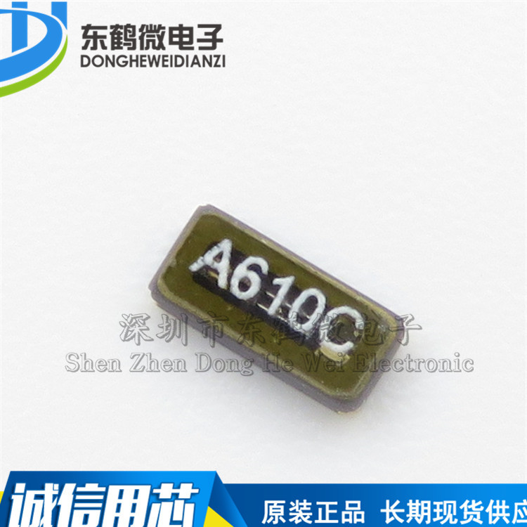 3215 贴片无源晶振 32.768KHz ±20ppm 12.5Pf FC-135