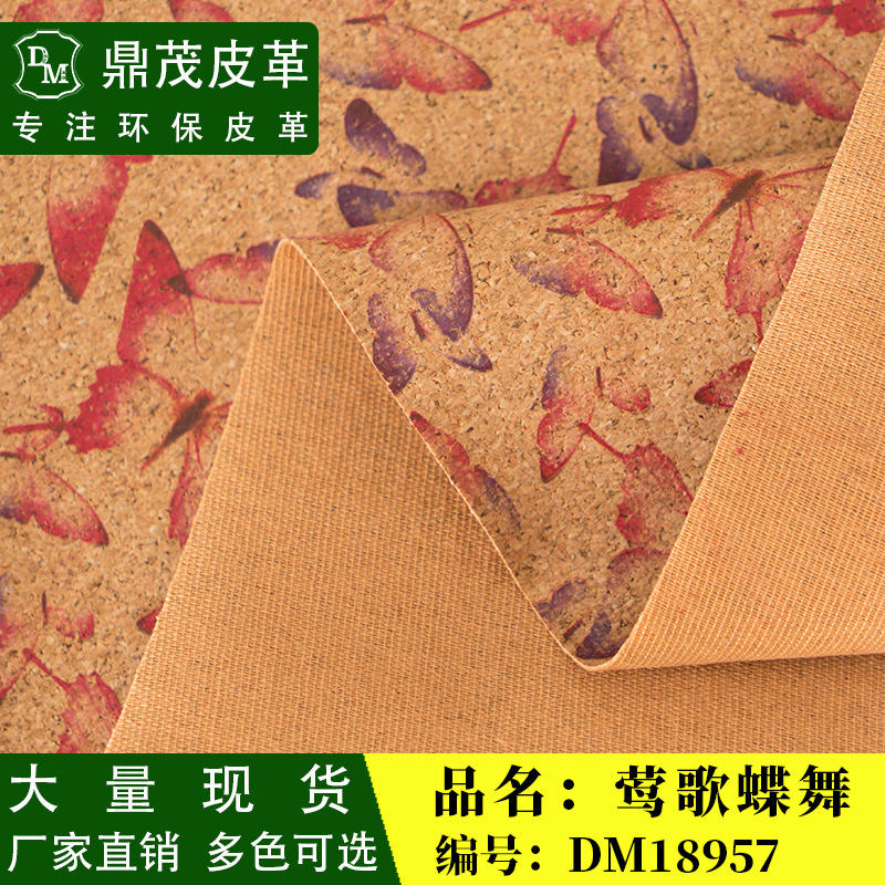 鼎茂热销镭射亮膜皮革面料DM18957PVC箱包家装文具革厂家现货供应