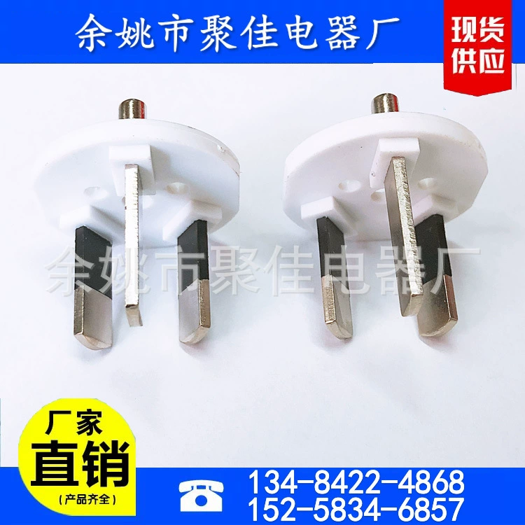 Производитель производит трехжильный двухжильный австралийский штекер, полностью медный встроенный кронштейн штепсельной вилки шнура питания, внутренняя рама Австралии