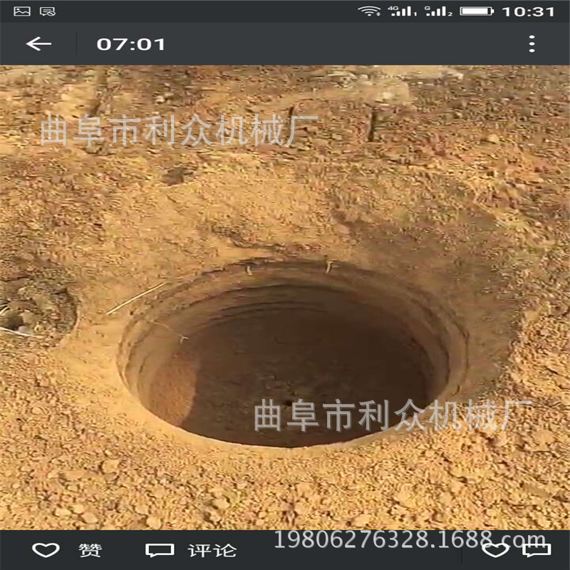 陵川县 脚踏式汽油挖坑机 带支架固定挖坑机