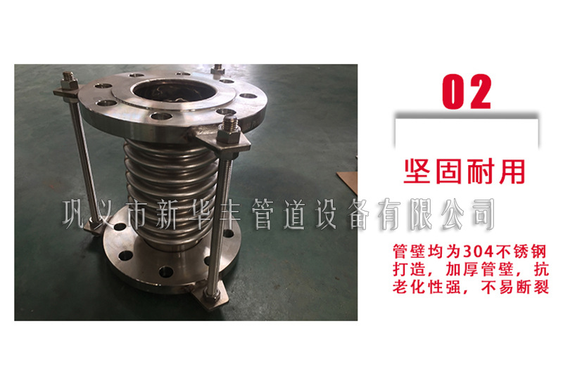 5波纹补偿器不锈钢材质坚固耐用免维护.jpg