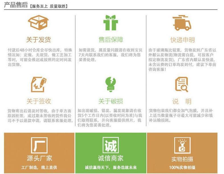 产品售后6