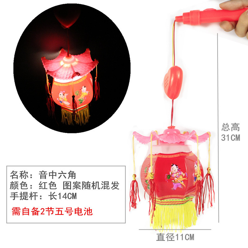 R17 音中六角.jpg