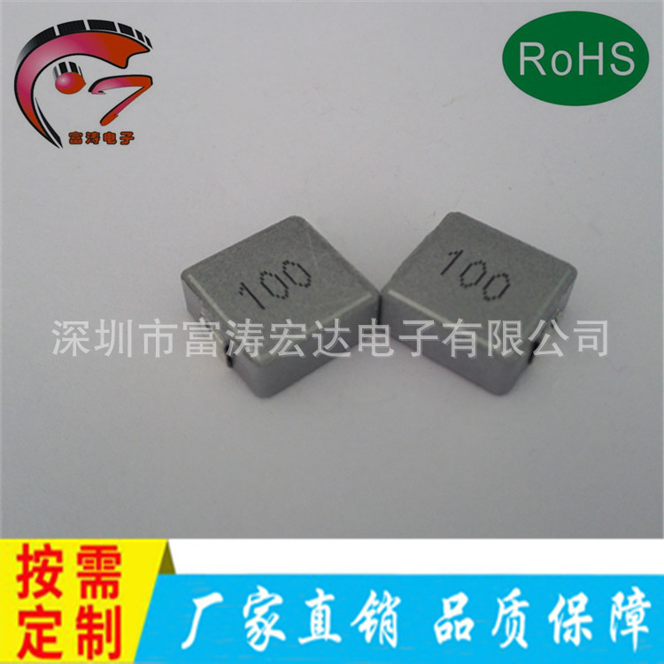 厂家生产1265系列一体成型电感 大电流功率电感 2R2贴片功率电感