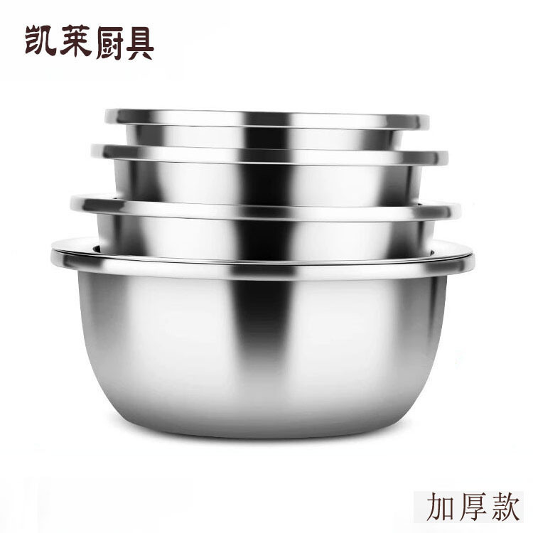 Thickened stainless steel basin, non-mag...