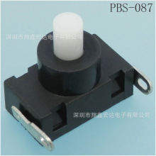 8.5x8.5帶殼帶燈常閉常開自無鎖復位按鍵手電筒電源排插按鈕開關