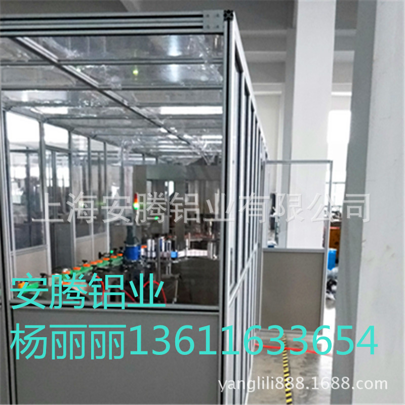 江苏 工业铝型材 设备防护罩 安全围栏 工作台