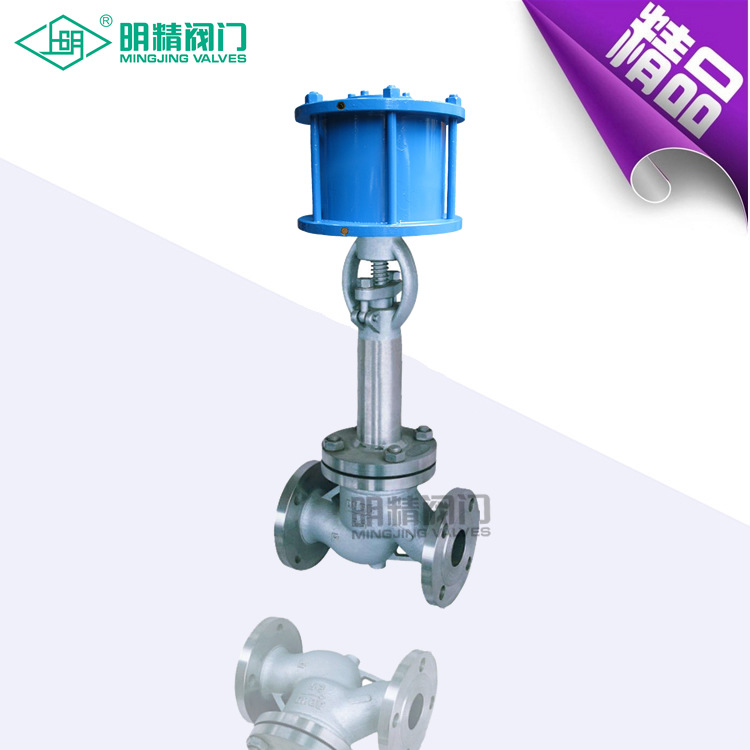 DJ41Y型低温截止阀 气动低温截止阀 超低温截止阀 热销推荐