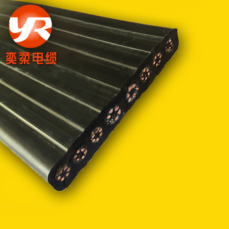 扁电缆7