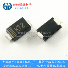 DSK12 DSS12 ˿ӡK12 1A/20V SOD-123FL 1206 ��ƬФ�ػ�������