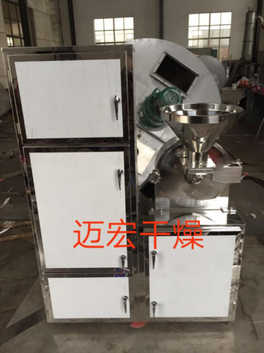 迈宏供应 苹果片专用高效万能粉碎机 大红枣专用粉碎机