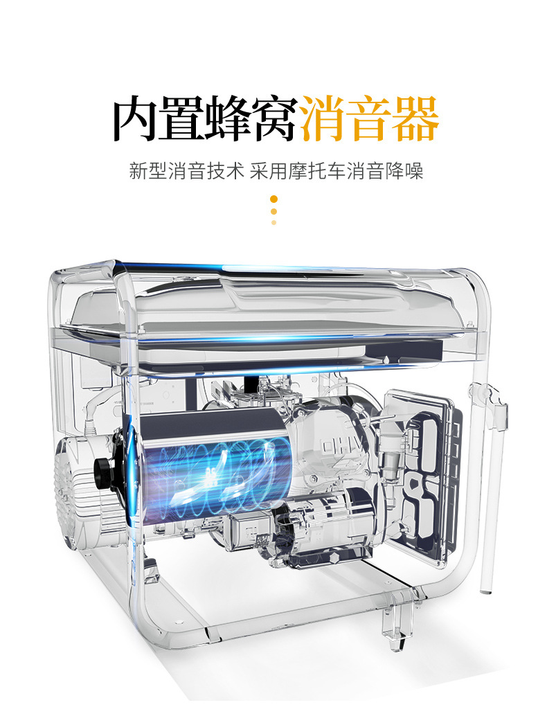 发电机详情页_11