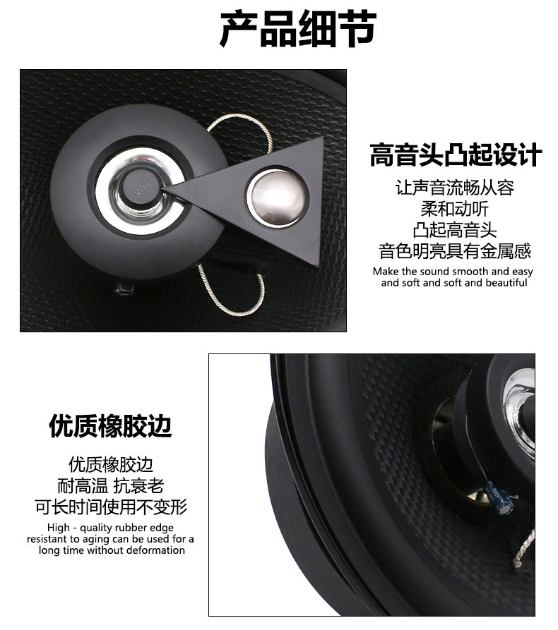 同轴喇叭_11.jpg