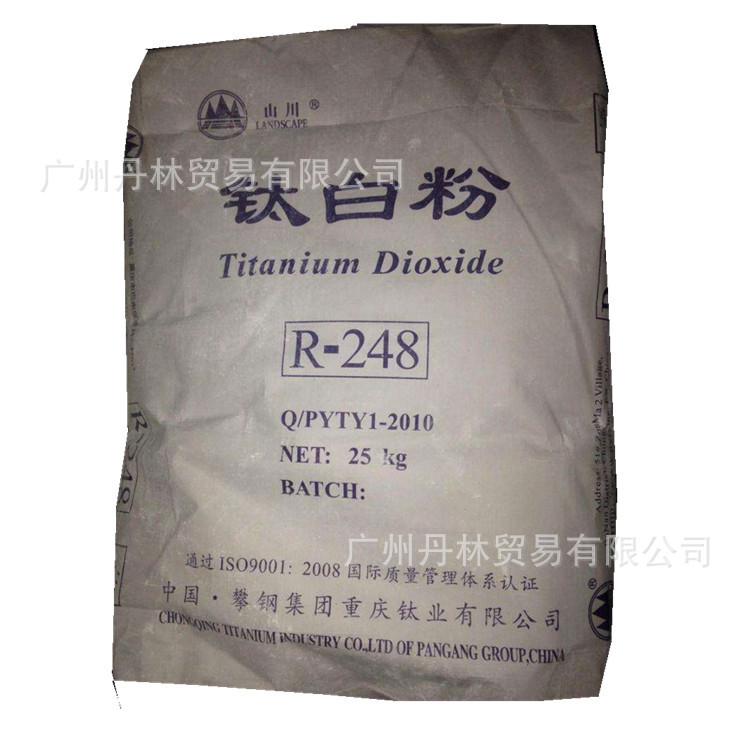 广州供应 攀钢山川 钛白粉 二氧化钛 金红石 R248