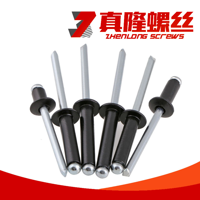 黑色烤漆铝铁GB12618开口型扁圆头抽芯铆钉M2M3M4M5拉钉5050/1008