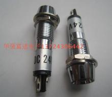 СͽԴ̖ ָʾXD8-1GSt12V 24V 220V_ֱ8mm