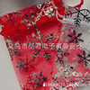 Snowflake Christmas pattern yarn bag Ou Genbuka gauze gift bag wholesale cashbutting hot gold and silver jewelry bag