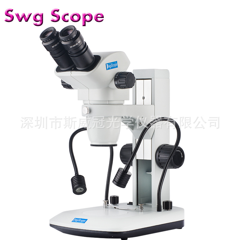 厂家销售 SwgScope 6.7X-45倍光学解剖显微镜 手机维修双目显微镜