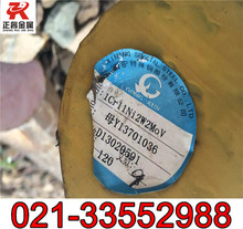 ��F؛1Cr11Ni2W2MoV���P䓰��� ��܈�A�� 呼��r��