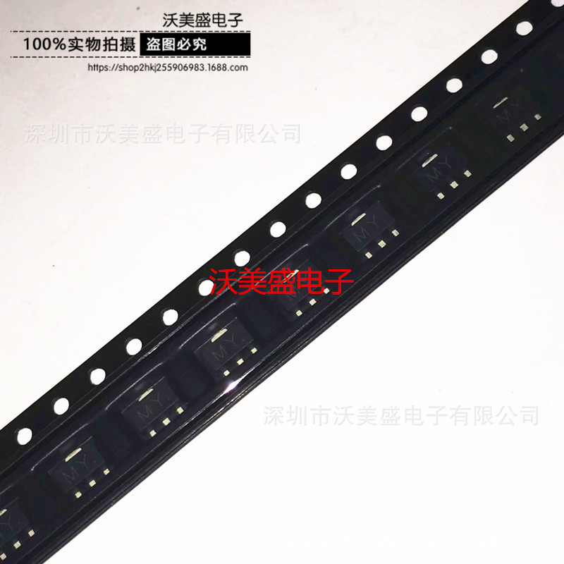 2SC2873-Y SOT-89 丝印：MY 贴片三极管 NPN晶体管 全新现货