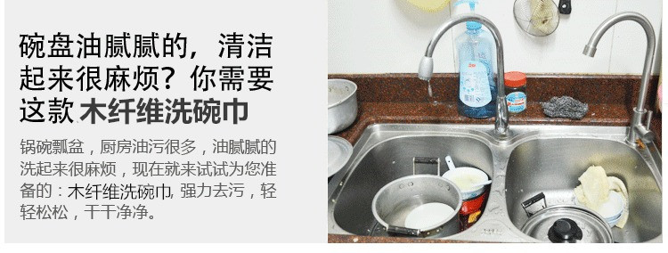 木纤维详情图片1