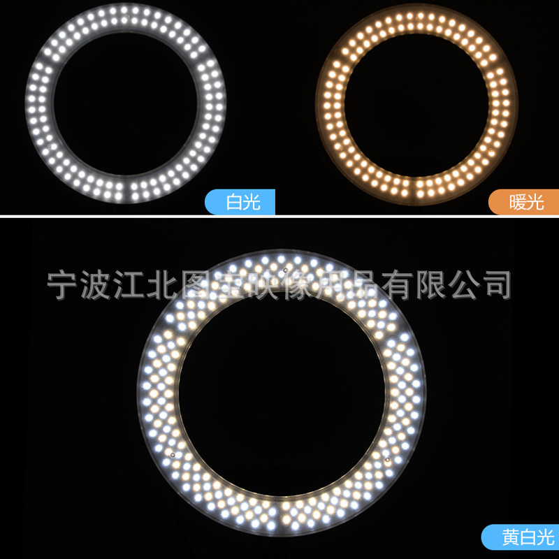 New RL-18 remote control photography ring light eye light for selfie makeup host beauty filming light 55W