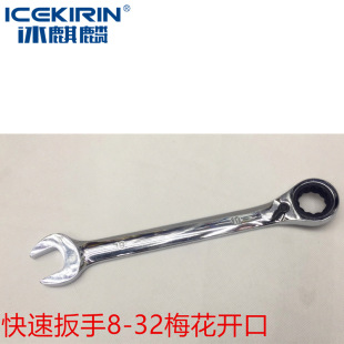 ICEKIRIN�p���_���ÿ�� ���ٰ���8-32÷���_�ڼ�݆������