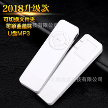 项链mp3 项链mp3品牌 图片 价格 项链mp3批发 阿里巴巴 项链mp3 项链mp3品牌 图片 价格 项链mp3批发 阿里巴巴