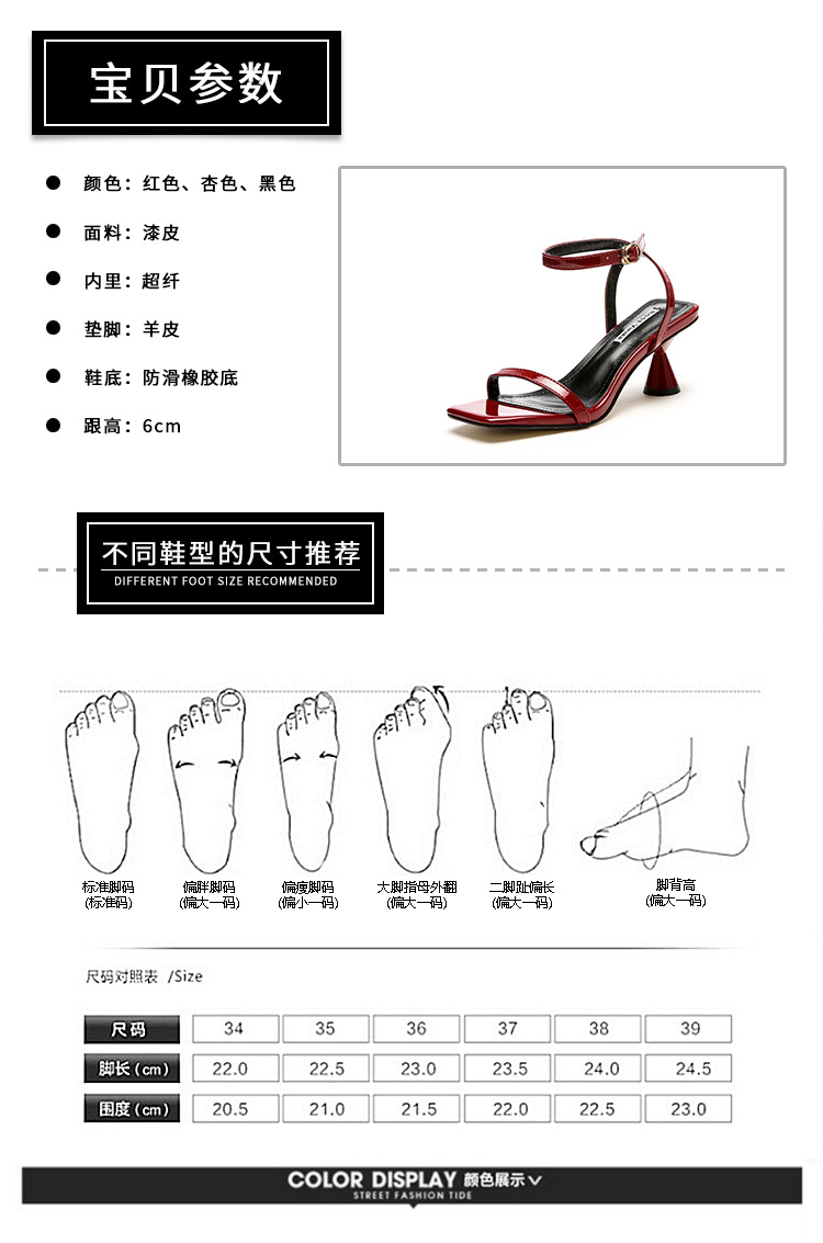 Chaussures été pour femme en Caoutchouc - Ref 3345954 Image 6