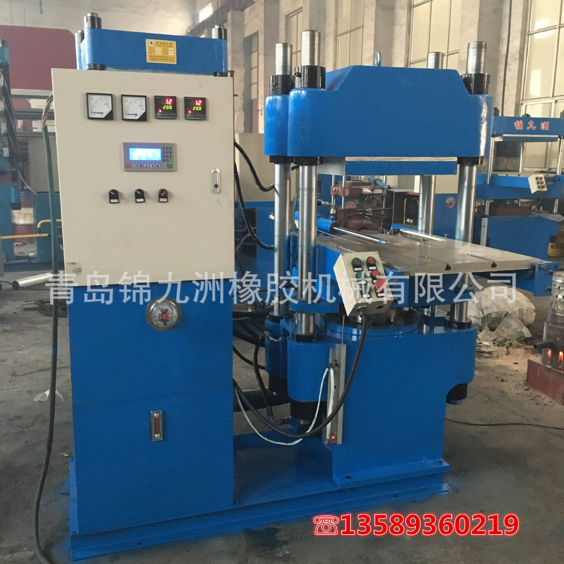 山东青岛100吨带滑道自动进退模硫化机  硅橡胶制品模压成型机