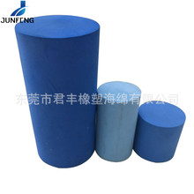 ���Ƽӹ����F����EVA40MMֱ�����d�ܜp��l����eva���Ӱ�����