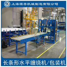 �S�Nˮƽ���� �T�� �Ͳ� �ܲ��p�@�C ���Õr�g�L���b��Ч��