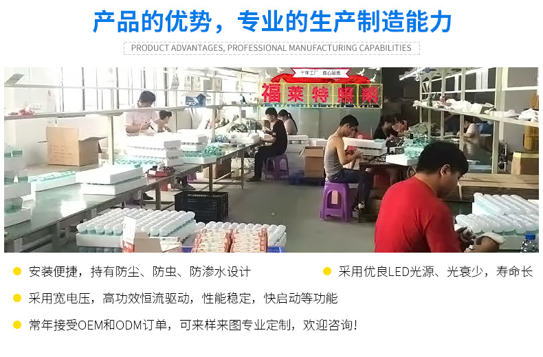 高富帅led泡灯-详情页_17