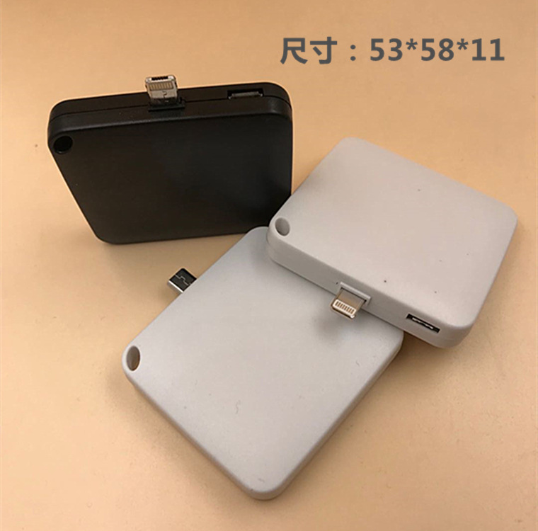 应急充电源可循环 (1)