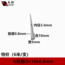 �X�Ͻ�u�Ͳ۰�߅�l5x10x0.8��������u���X���X�Ͻ��Ͳ�߅��u���X