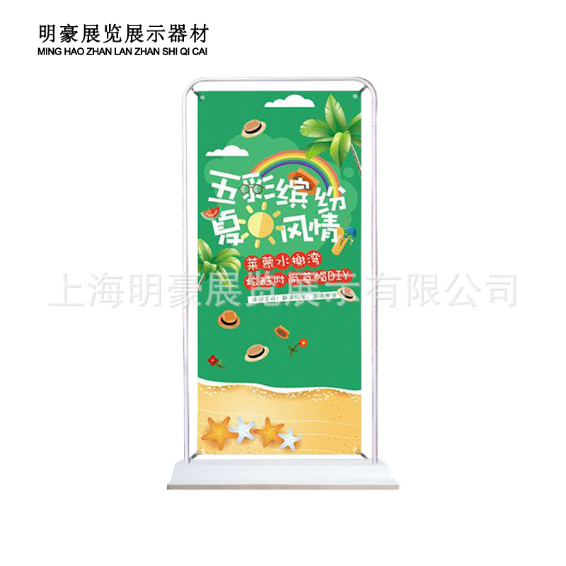 销售铁质 注水门型展 门型展架60x160 80x180 120x200画面制作