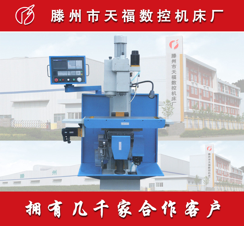 XSBK5026数控铣床 二个主轴数控铣床 多主轴数控铣床 高精密数控