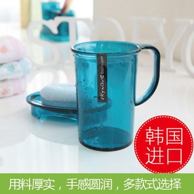 韩国进口漱口杯 创意浴室情侣洗漱牙刷杯 塑料杯子喝水杯