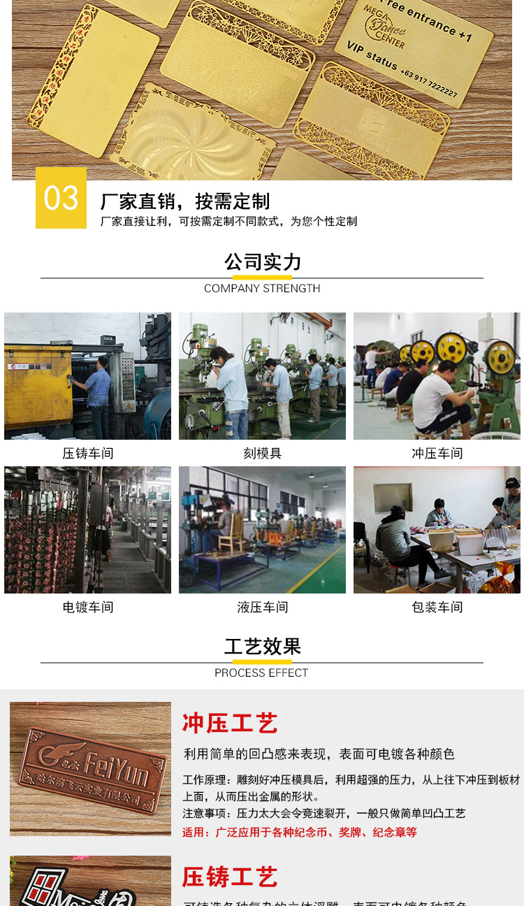 标牌详情页-副本_06