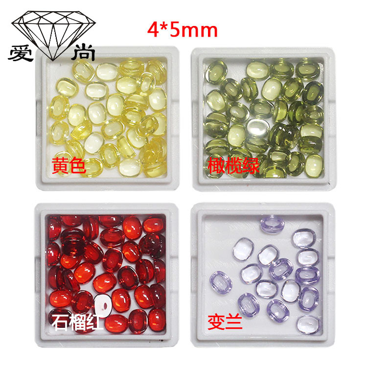 平底素面蛋形4x5mm4x6mm彩宝梧州宝石DIY首饰品配石贴饰品|ru