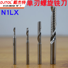 戴傑特DJTOL 單刃螺旋銑刀 雕刻刀 電腦雕刻銑刀廣告雕刻刀 N1LX