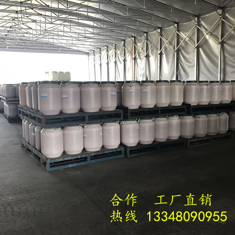 supply Isomeric alcohol ether E-1007 Isomerism Polyoxyethylene ether C10 Polyoxyethylene ether