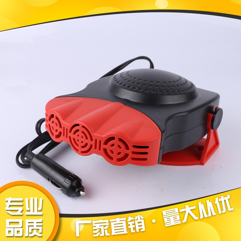 大功率三孔取暖器 汽車12V車載暖風機 擋風玻璃除霜霧器