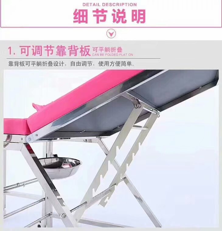 背部调节.jpg