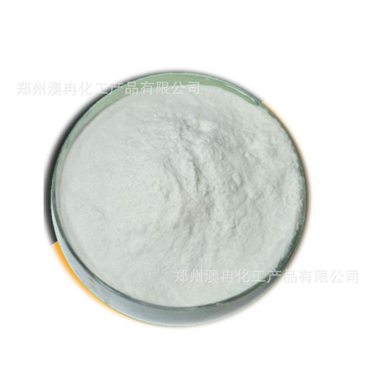 供应食品添加剂，抗氧化剂和保鲜剂，特丁基对苯二酚（TBHQ）