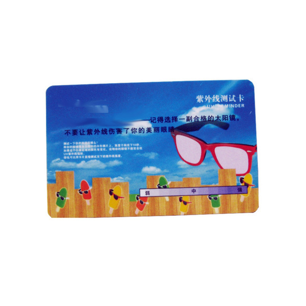 Supply UV test card Blu -ray glasses test card UV sunscreen test…