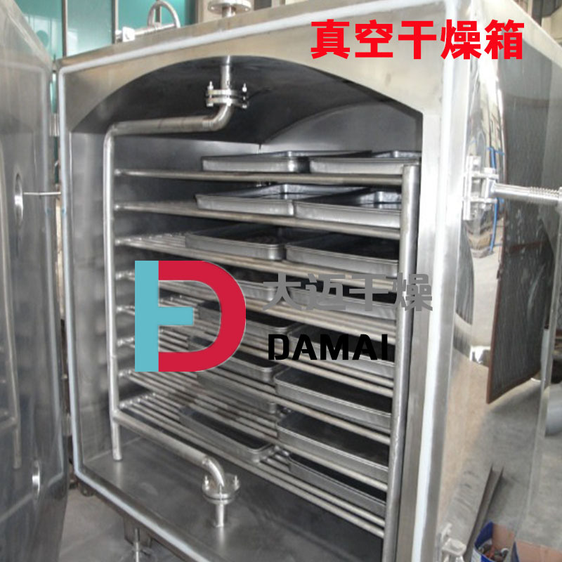 中药浸膏喷雾干燥器价格 FZG-15真空干燥机