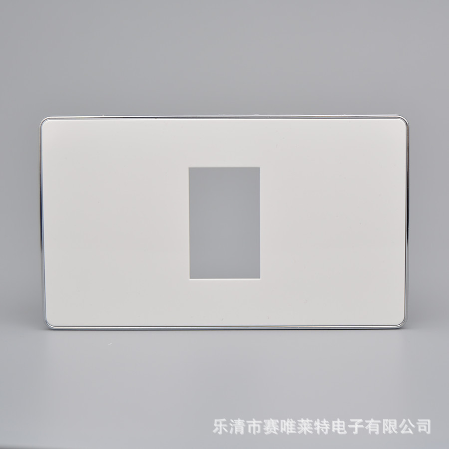 120型带银边一位空白面板 墙壁弱电面板 可任意组合128型模块