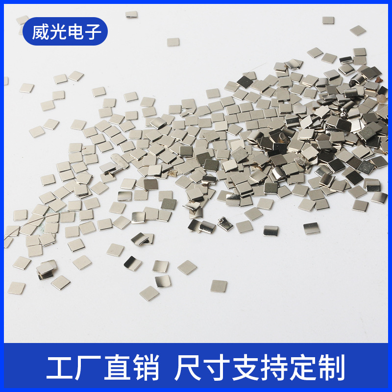 厂家直销电池保护板贴片纽扣镍带导电接触片银触点端子镍片定制