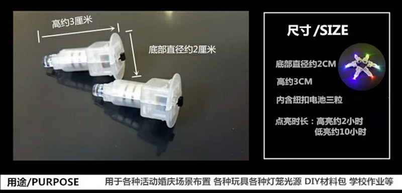 白壳2_副本改好
